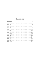 Зелёный – цвет опасности — фото, картинка — 1