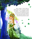 Санта-Клаус и его приключения — фото, картинка — 6