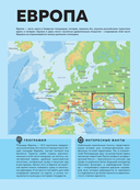 Жемчужины мира. Самые красивые и уютные города, которых нет в путеводителях — фото, картинка — 8
