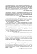 Твой психолог был неправ. Почему терапия бывает бестолковой и ранящей — фото, картинка — 2