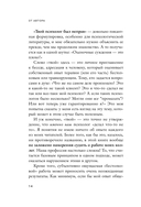 Твой психолог был неправ. Почему терапия бывает бестолковой и ранящей — фото, картинка — 12