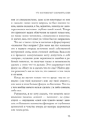 Твой психолог был неправ. Почему терапия бывает бестолковой и ранящей — фото, картинка — 13