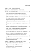 Твой психолог был неправ. Почему терапия бывает бестолковой и ранящей — фото, картинка — 8