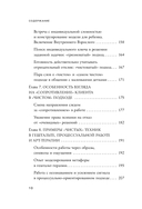 Твой психолог был неправ. Почему терапия бывает бестолковой и ранящей — фото, картинка — 9