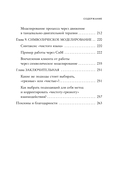 Твой психолог был неправ. Почему терапия бывает бестолковой и ранящей — фото, картинка — 10