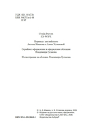 Бывшая жена — фото, картинка — 2