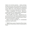 Бывшая жена — фото, картинка — 14