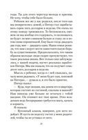 Бывшая жена — фото, картинка — 17