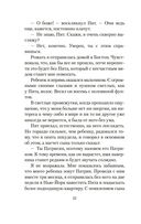 Бывшая жена — фото, картинка — 18