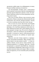 Бывшая жена — фото, картинка — 4