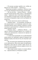 Бывшая жена — фото, картинка — 9