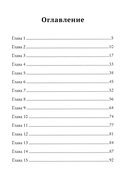 Обещала — фото, картинка — 1