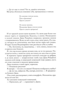 Обещала — фото, картинка — 10