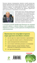 Здоровье органов пищеварения — фото, картинка — 17