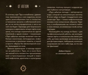 Таро забытых легенд — фото, картинка — 4