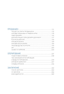 Хочу в геймдев! Основы игровой разработки для начинающих — фото, картинка — 3