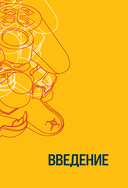 Хочу в геймдев! Основы игровой разработки для начинающих — фото, картинка — 5