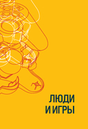 Хочу в геймдев! Основы игровой разработки для начинающих — фото, картинка — 9