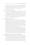 Хочу в геймдев! Основы игровой разработки для начинающих — фото, картинка — 13