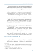 Хочу в геймдев! Основы игровой разработки для начинающих — фото, картинка — 15