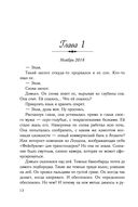 Прошлым летом — фото, картинка — 10