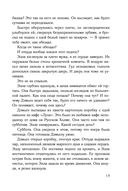 Прошлым летом — фото, картинка — 11