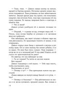 Прошлым летом — фото, картинка — 12