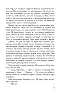 Прошлым летом — фото, картинка — 13