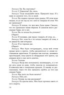 Прошлым летом — фото, картинка — 8
