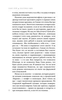 Паутина лжи — фото, картинка — 18