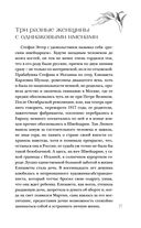 Паутина лжи — фото, картинка — 27