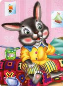 Учимся правильно... Аккуратным надо быть — фото, картинка — 1