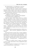 Герой моих грёз и кошмаров — фото, картинка — 20