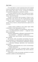 Герой моих грёз и кошмаров — фото, картинка — 25