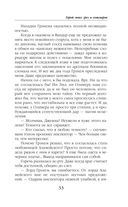 Герой моих грёз и кошмаров — фото, картинка — 32