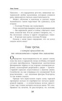 Герой моих грёз и кошмаров — фото, картинка — 37