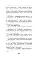 Герой моих грёз и кошмаров — фото, картинка — 49