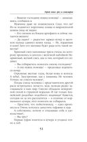 Герой моих грёз и кошмаров — фото, картинка — 50