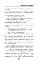 Герой моих грёз и кошмаров — фото, картинка — 52