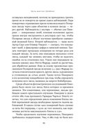 Стеклянный небосвод. Как женщины Гарвардской обсерватории измерили звезды — фото, картинка — 18