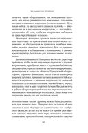 Стеклянный небосвод. Как женщины Гарвардской обсерватории измерили звезды — фото, картинка — 20