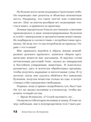 Король зомби — фото, картинка — 11