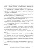 Король зомби — фото, картинка — 12
