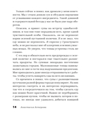 Король зомби — фото, картинка — 13