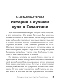 Король зомби — фото, картинка — 4
