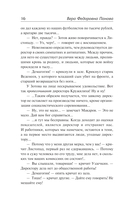 Кружилиха. Евдокия — фото, картинка — 11