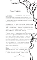 Гамбит Бессмертных — фото, картинка — 8