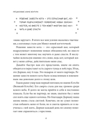 ЗаМУРчательный гид. Как научиться читать мысли кошки — фото, картинка — 10