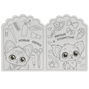 Любимые пушистики. Раскраска KAWAIi — фото, картинка — 2