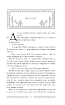 Хорошая примета — фото, картинка — 13